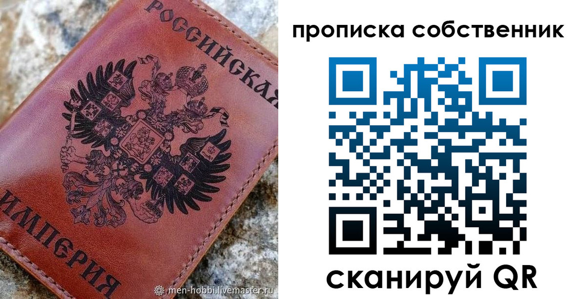 временная регистрация поиск в Дагестане