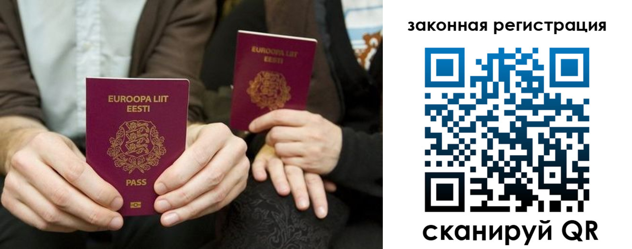 прописка в квартире в Дагестане