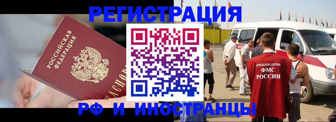 временная регистрация госуслуги в Дагестане