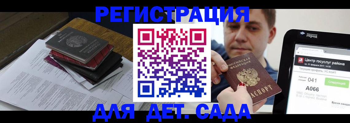 прописка от собственника в Дагестане